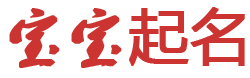 延边朝鲜族新闻网起名网
